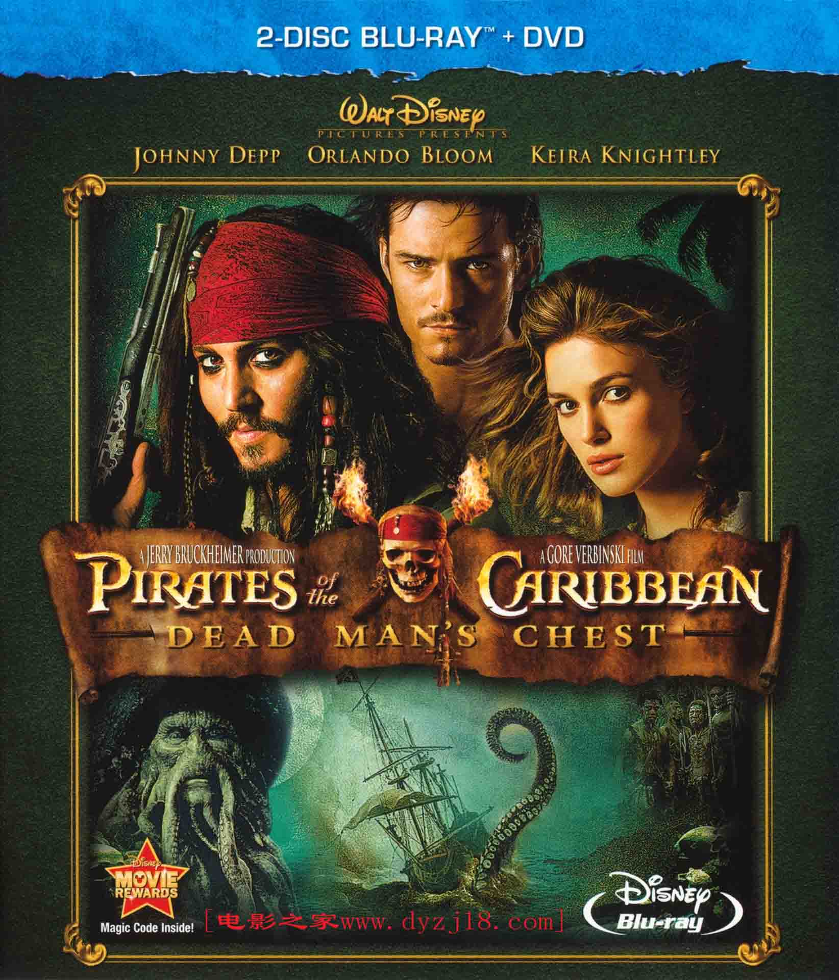 2006年美国经典大片《加勒比海盗2:聚魂棺》高清中英双字