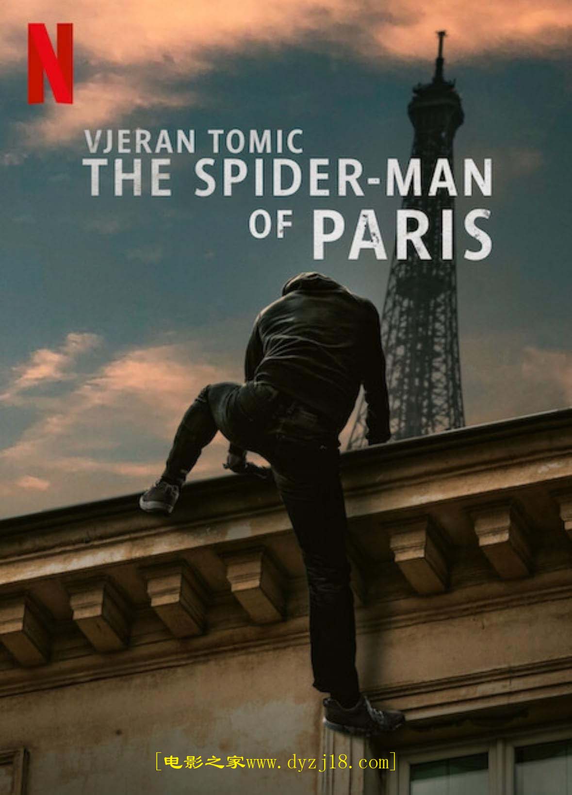 2023年纪录片《维杰兰·托米奇：巴黎蜘蛛人大盗》高清法语中字