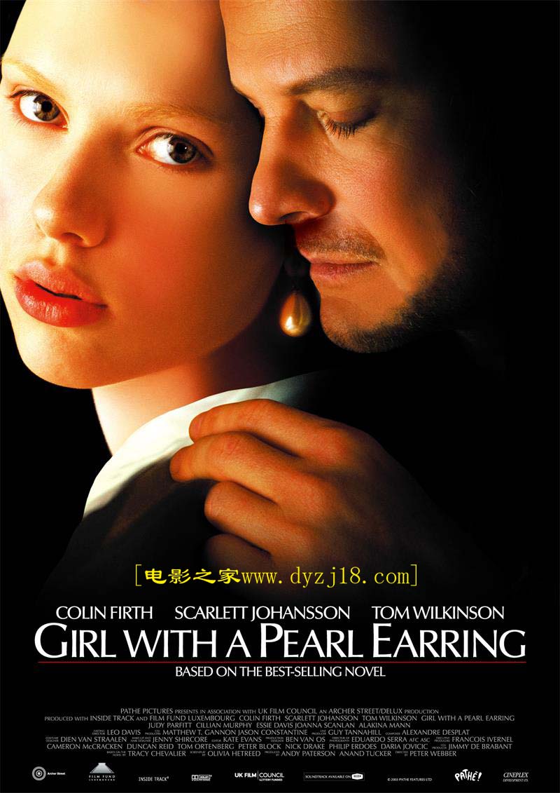 2003年欧美剧情片《戴珍珠耳环的少女》高清国英双语双字
